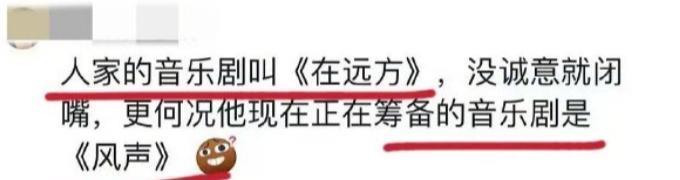 连道歉都不会,她难怪会翻车
