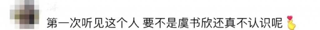 连道歉都不会,她难怪会翻车