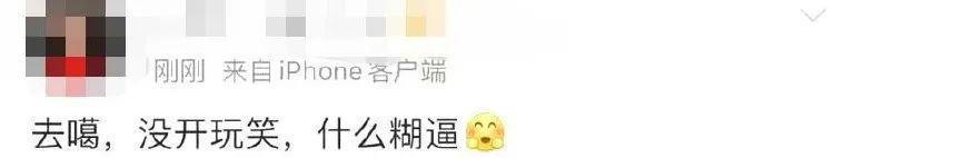 连道歉都不会,她难怪会翻车