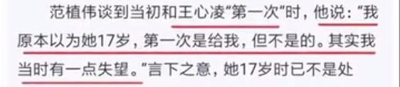 连道歉都不会,她难怪会翻车
