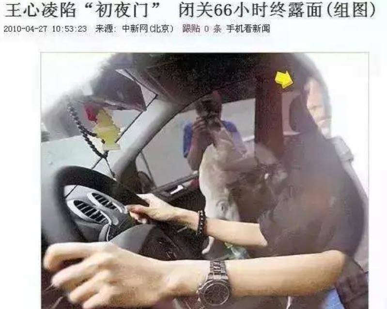 连道歉都不会,她难怪会翻车