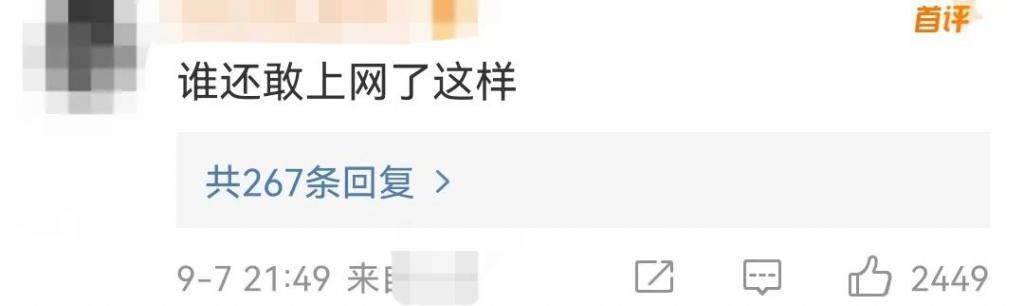 连道歉都不会,她难怪会翻车