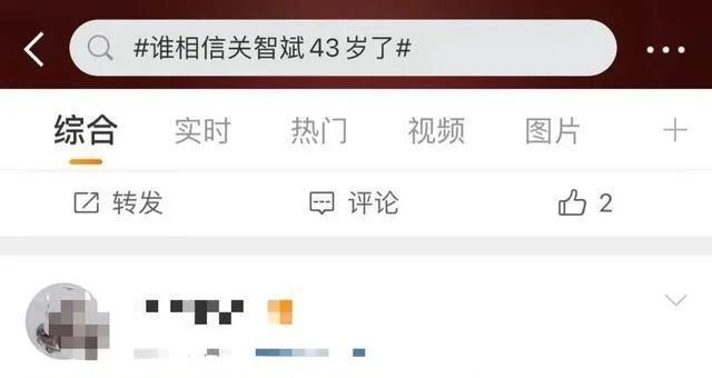 英皇小公主，被渣男队友连累多次，他这次能翻红吗？