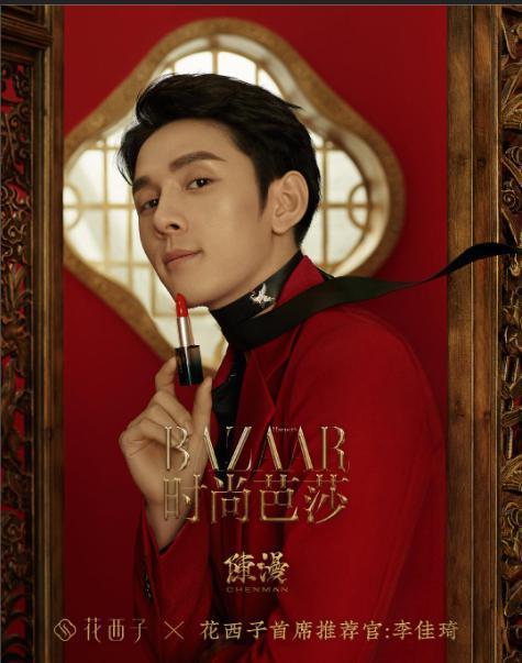 得罪金主，他算是到头了？