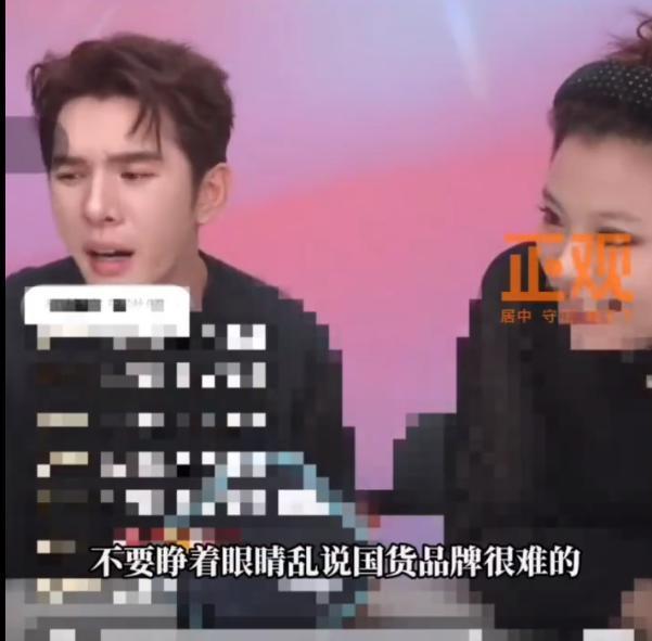 得罪金主，他算是到头了？