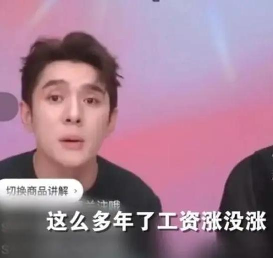 得罪金主，他算是到头了？