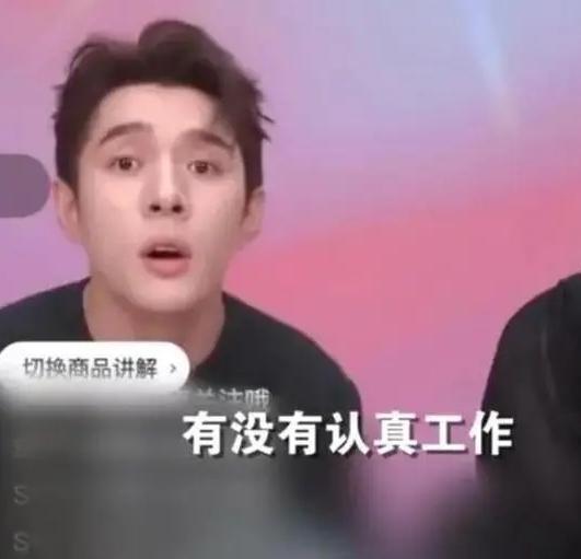 得罪金主，他算是到头了？