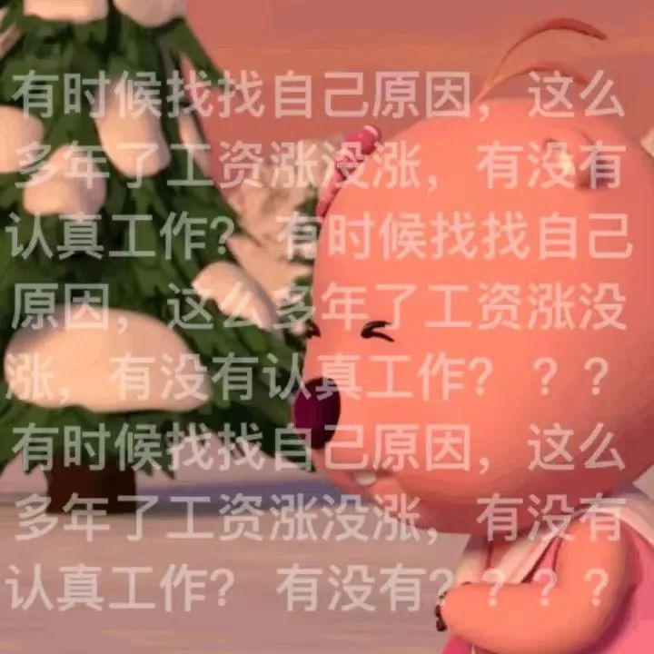得罪金主，他算是到头了？