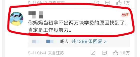 得罪金主，他算是到头了？