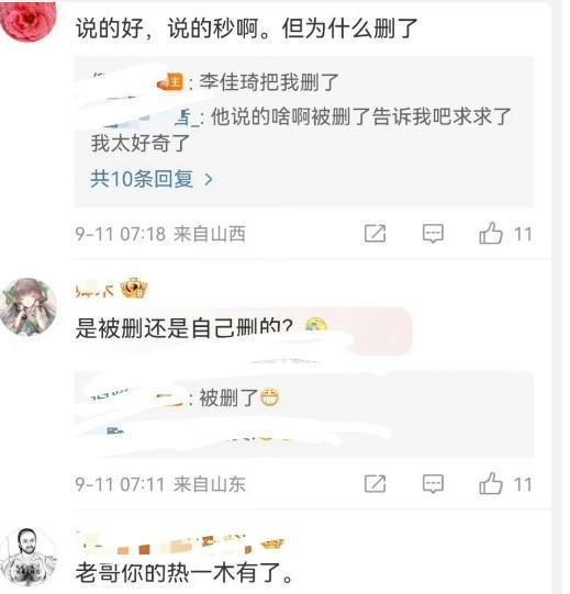 得罪金主，他算是到头了？