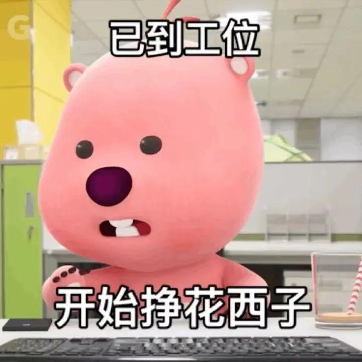 得罪金主，他算是到头了？