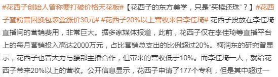 得罪金主，他算是到头了？