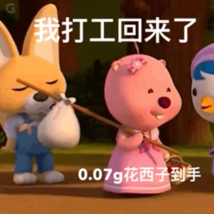 得罪金主，他算是到头了？