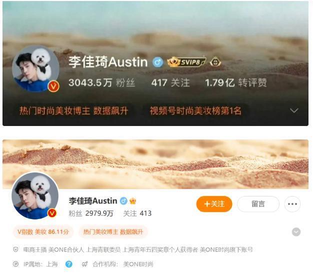 得罪金主，他算是到头了？