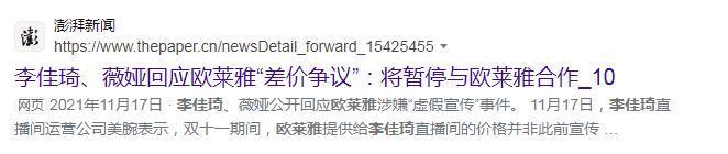 得罪金主，他算是到头了？