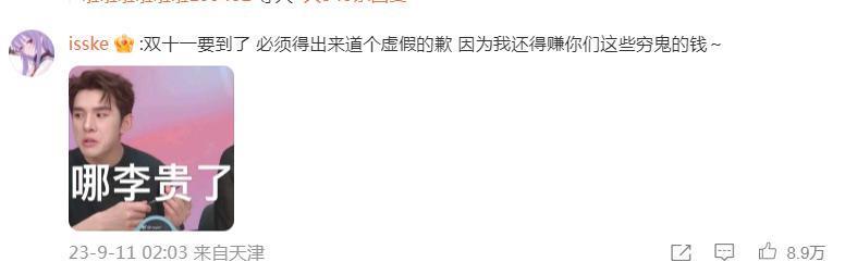 得罪金主，他算是到头了？