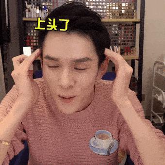 李佳琦：18亿到手，初心变了？