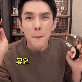 李佳琦：18亿到手，初心变了？