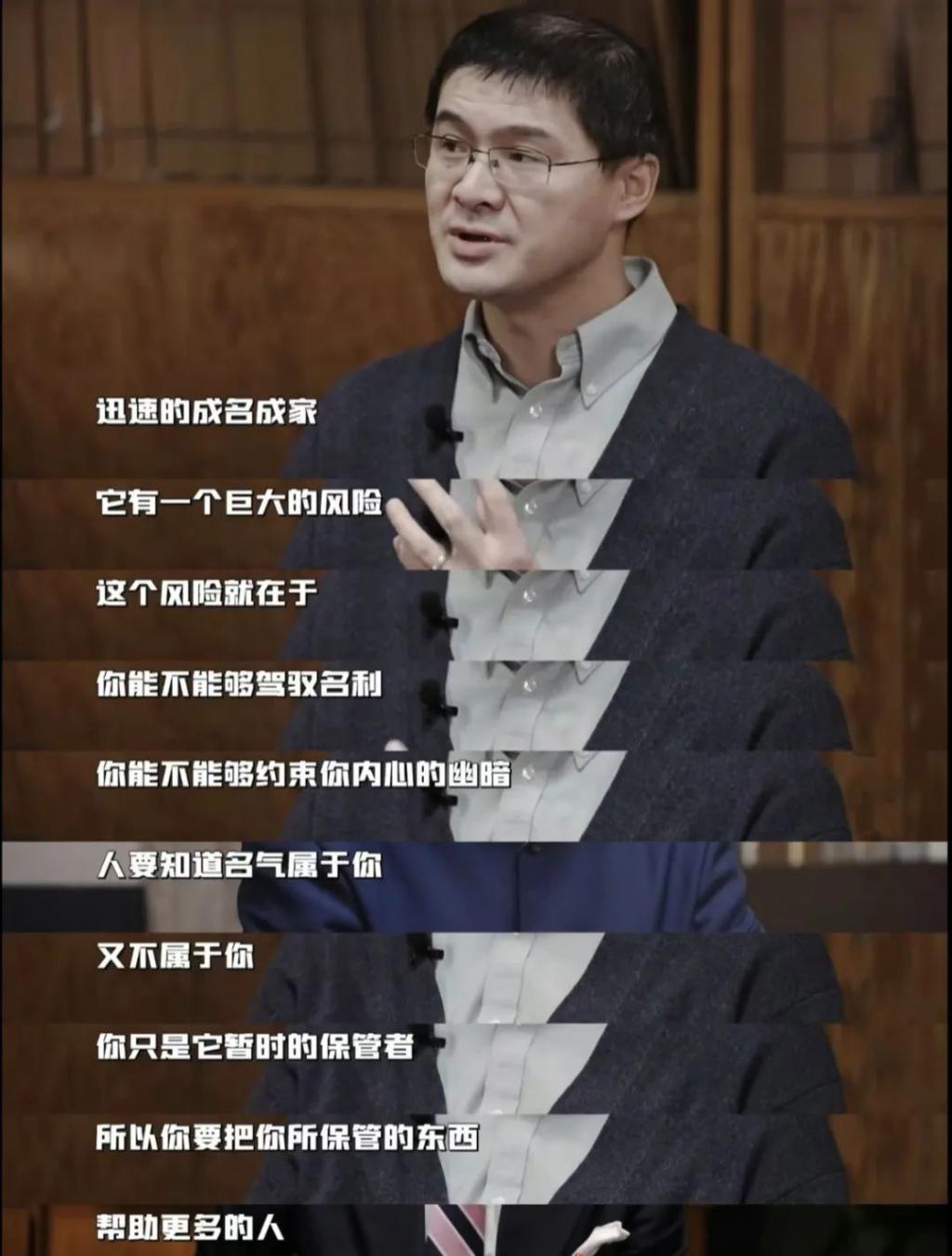 李佳琦：18亿到手，初心变了？