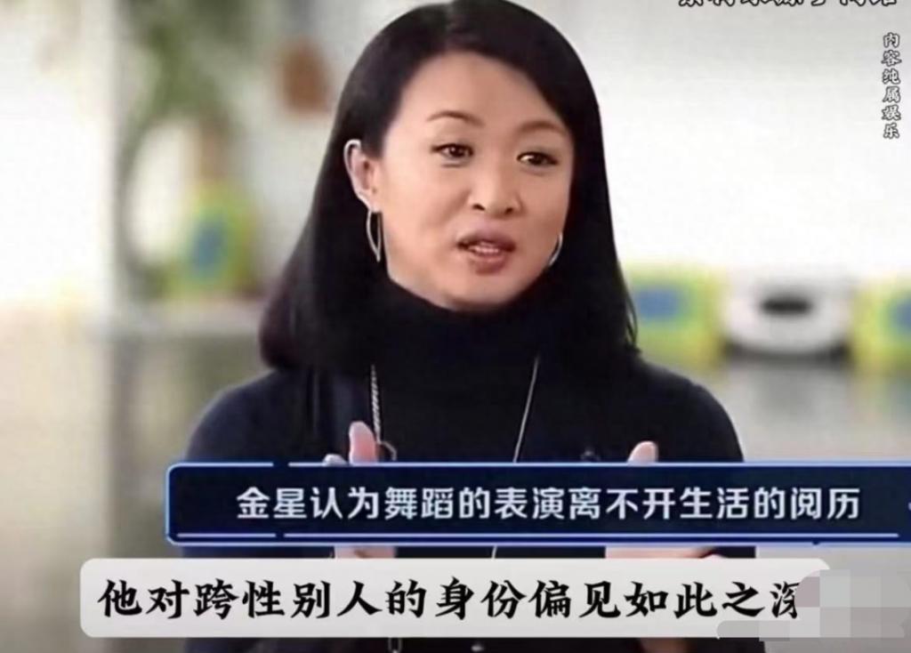 金星曝圈内名导看不起变性人，已撕破脸陈凯歌躺枪，细扒积怨已久