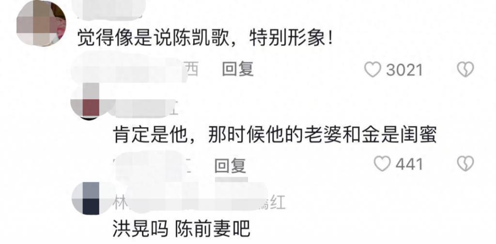 金星曝圈内名导看不起变性人，已撕破脸陈凯歌躺枪，细扒积怨已久
