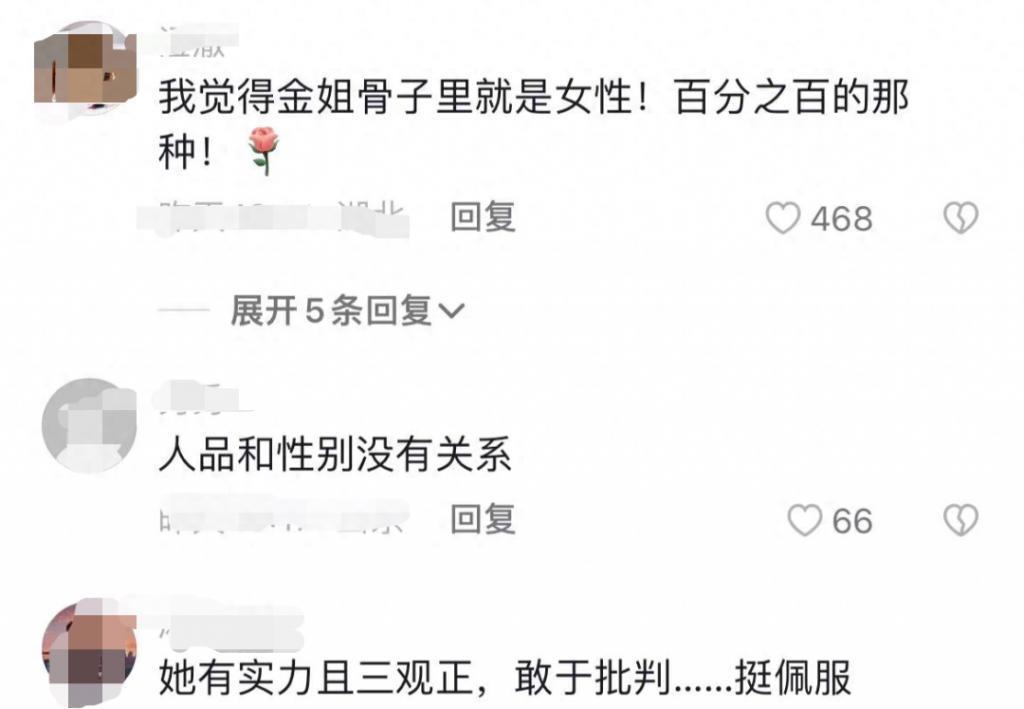 金星曝圈内名导看不起变性人，已撕破脸陈凯歌躺枪，细扒积怨已久