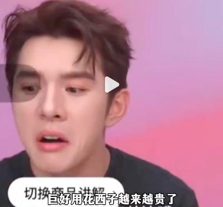 他凉了,杨幂大仇得报