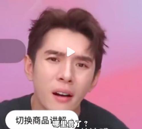 他凉了,杨幂大仇得报
