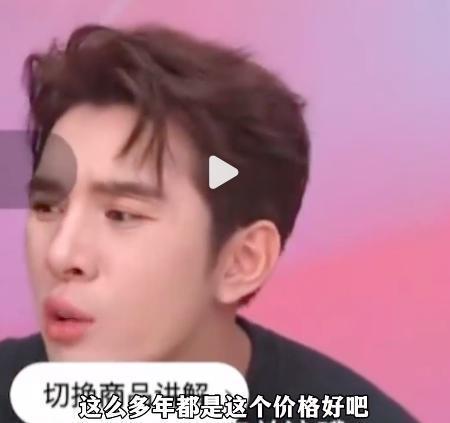 他凉了,杨幂大仇得报