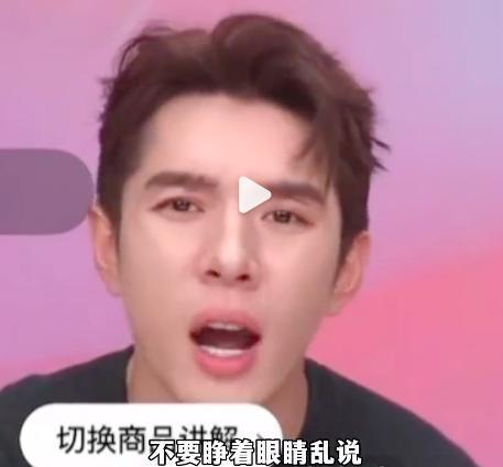 他凉了,杨幂大仇得报