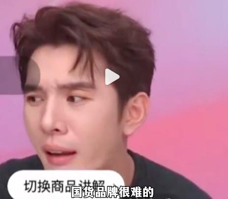 他凉了,杨幂大仇得报