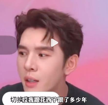 他凉了,杨幂大仇得报