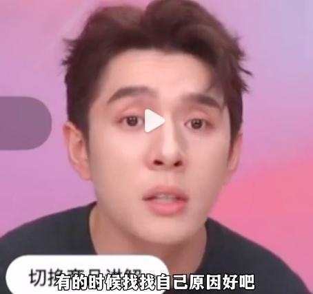 他凉了,杨幂大仇得报