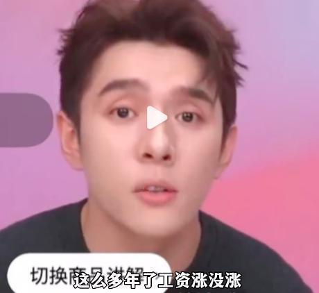 他凉了,杨幂大仇得报