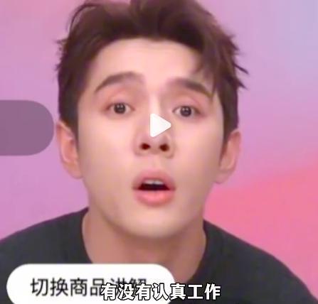 他凉了,杨幂大仇得报