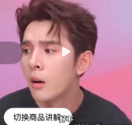 他凉了,杨幂大仇得报