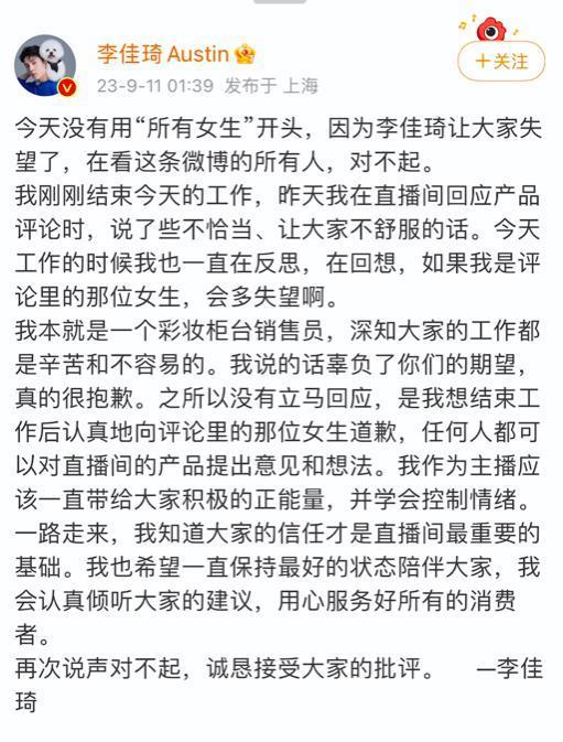 他凉了,杨幂大仇得报