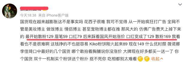 他凉了,杨幂大仇得报