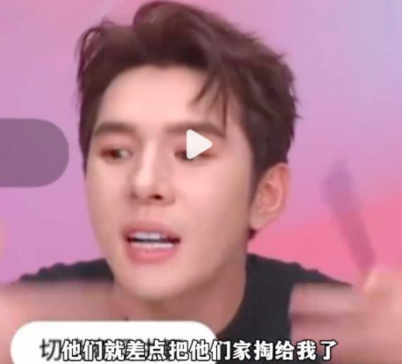 他凉了,杨幂大仇得报