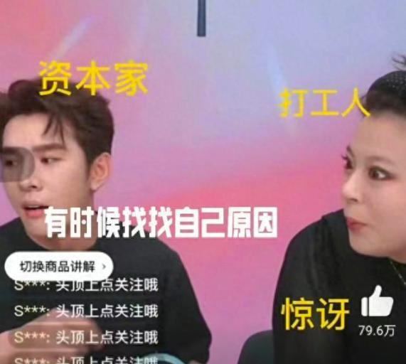 他凉了,杨幂大仇得报