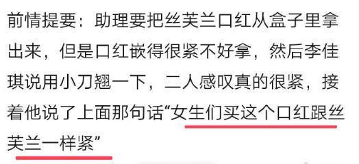 他凉了,杨幂大仇得报