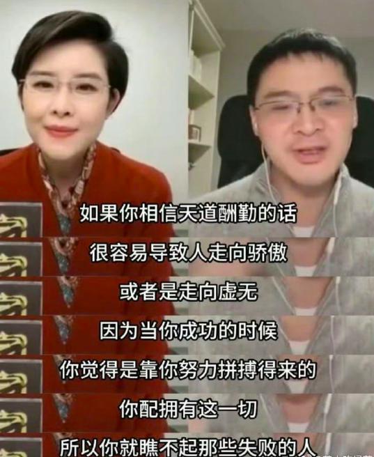 他凉了,杨幂大仇得报
