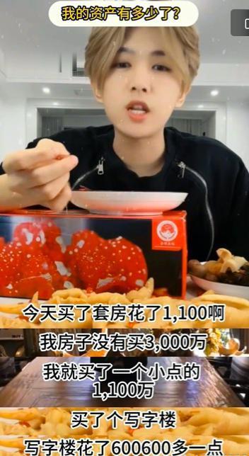 他凉了,杨幂大仇得报