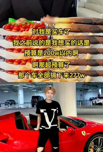 他凉了,杨幂大仇得报