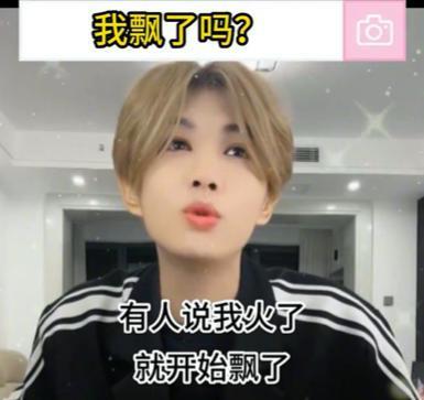 他凉了,杨幂大仇得报