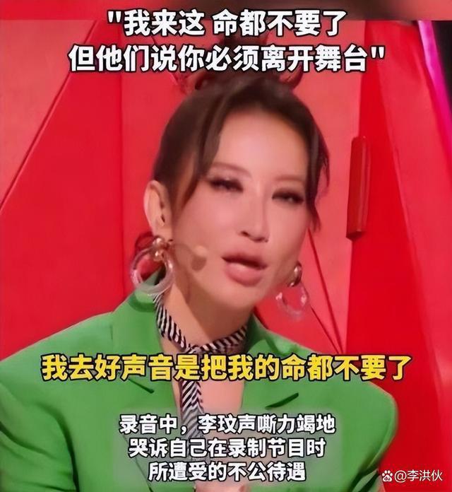把《好声音》的战火引到那英身上，她亏不亏？