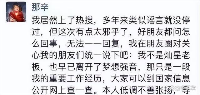 把《好声音》的战火引到那英身上，她亏不亏？