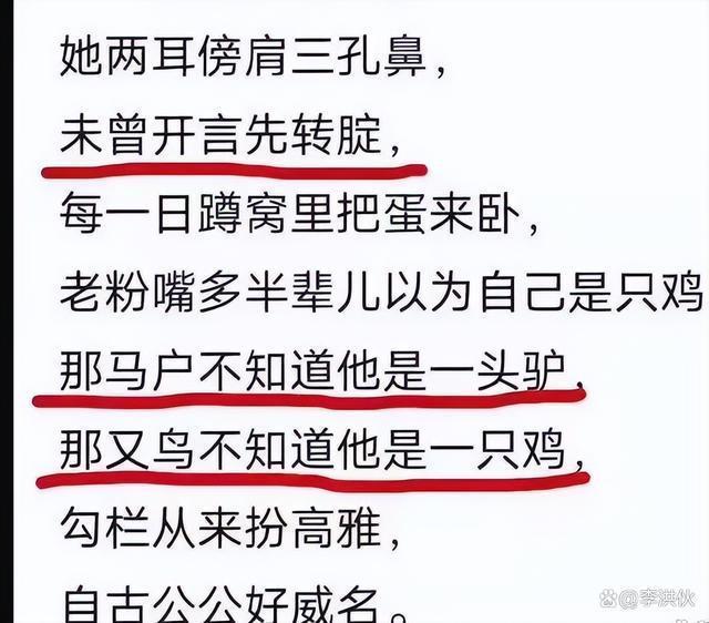 把《好声音》的战火引到那英身上，她亏不亏？
