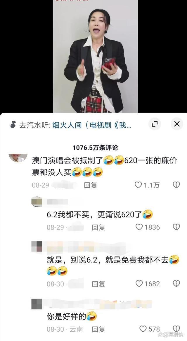 把《好声音》的战火引到那英身上，她亏不亏？
