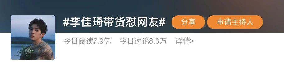 天！彻底翻车，这下真要凉凉？